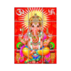 Ganesha Wall Tiles #003 - Ceramic, Digital Wall Tiles