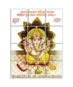 Ganesha Wall Tiles #025 - Ceramic, Digital Wall Tiles