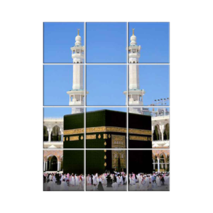 NISH! Makka Madina Wall Tiles #003 - Ceramic, Digital Wall Tiles