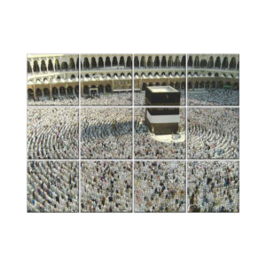 NISH! Makka Madina Wall Tiles #004 - Ceramic, Digital Wall Tiles