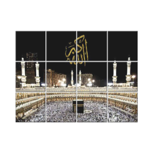 NISH! Makka Madina Wall Tiles #005 - Ceramic, Digital Wall Tiles
